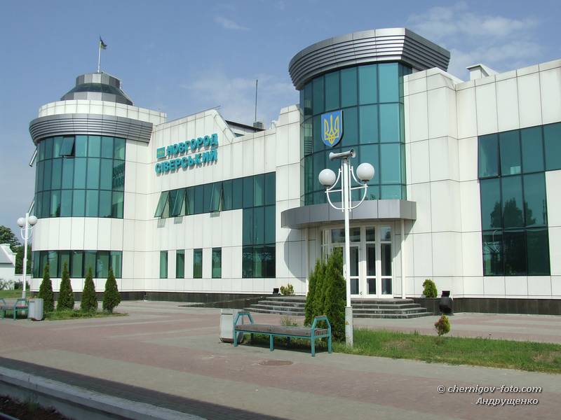 Вокзал Новгород-Северский