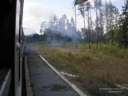 Дым дизель-поезда