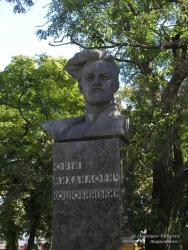 Памятник Ю.М.Коцюбинскому