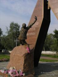 Памятник афганцам-нежинцам