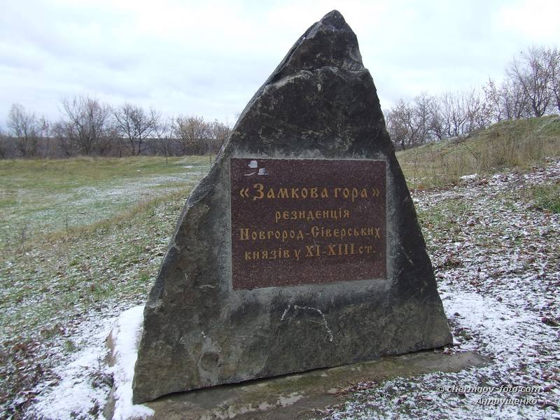 Памятник на месте Замковой горы